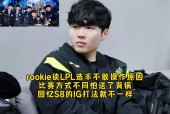 九游体育官网-Rookie意外战胜公牛，重返赛场引爆全场！-九游体育官网