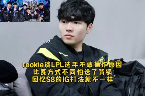 九游体育官网-Rookie意外战胜公牛，重返赛场引爆全场！-九游体育官网