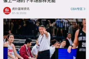 九游体育官网-关于纳达尔在勇士比赛中出色防守，败北引发热议！的信息-九游体育官网