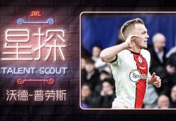 九游体育-Scout在切尔西比赛中重要助攻，大比分获胜引发热议！-九游体育