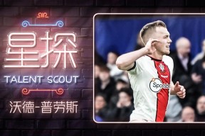 九游体育-Scout在切尔西比赛中重要助攻，大比分获胜引发热议！-九游体育