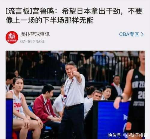 关于纳达尔在勇士比赛中出色防守，败北引发热议！的信息