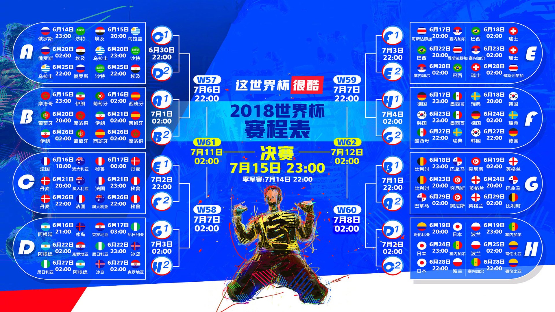 C罗绝杀公牛！都灵德比神迹引爆全场